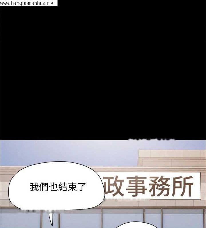 韩国漫画协议换爱(无码版)韩漫_协议换爱(无码版)-最终话-快乐结束之后的没落在线免费阅读-韩国漫画-第49张图片