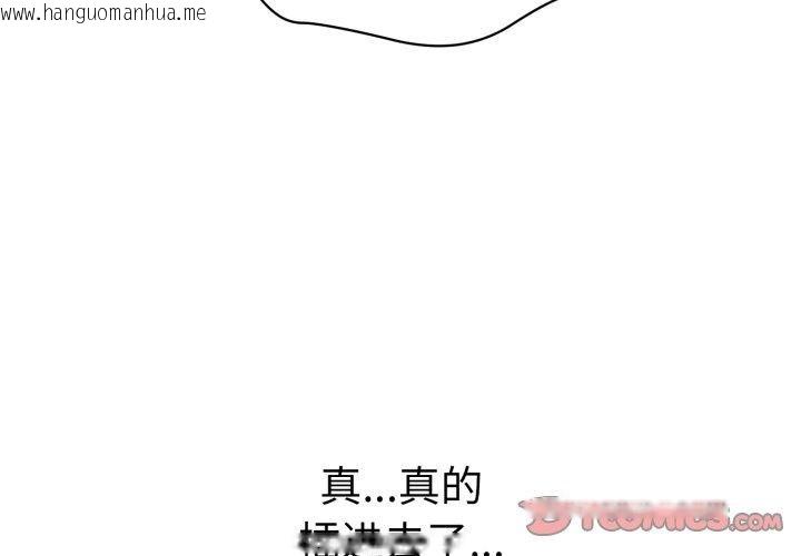 韩国漫画再爱我一次韩漫_再爱我一次-第10话在线免费阅读-韩国漫画-第4张图片