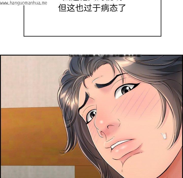韩国漫画再爱我一次韩漫_再爱我一次-第10话在线免费阅读-韩国漫画-第155张图片