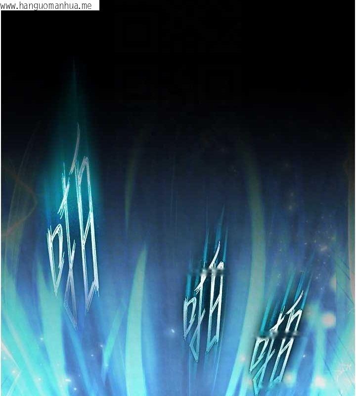韩国漫画色雕英雄传：一捅天下韩漫_色雕英雄传：一捅天下-第76话-都是我杀的又如何?在线免费阅读-韩国漫画-第28张图片