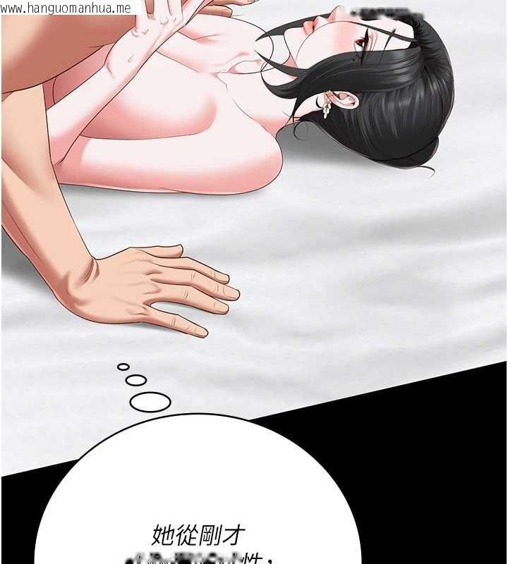 韩国漫画监狱女囚韩漫_监狱女囚-第100话-心怀感激享用处女菊在线免费阅读-韩国漫画-第56张图片