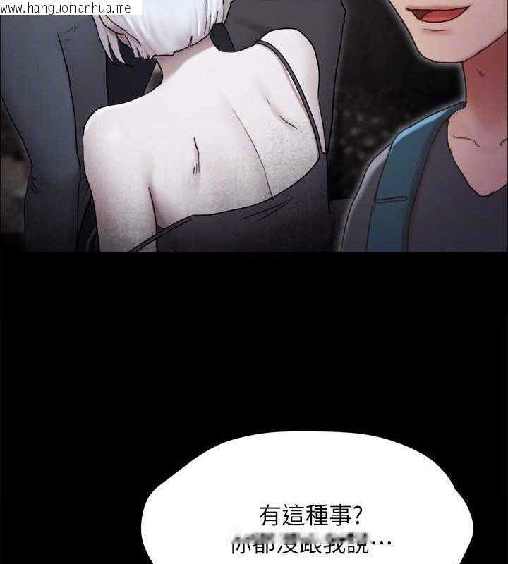 韩国漫画协议换爱(无码版)韩漫_协议换爱(无码版)-最终话-快乐结束之后的没落在线免费阅读-韩国漫画-第130张图片
