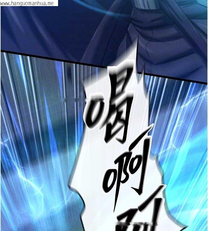 韩国漫画色雕英雄传：一捅天下韩漫_色雕英雄传：一捅天下-第76话-都是我杀的又如何?在线免费阅读-韩国漫画-第43张图片