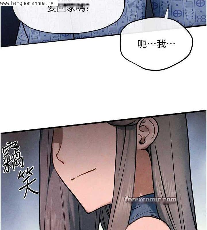韩国漫画欲海交锋韩漫_欲海交锋-第66话-风暴来袭在线免费阅读-韩国漫画-第45张图片