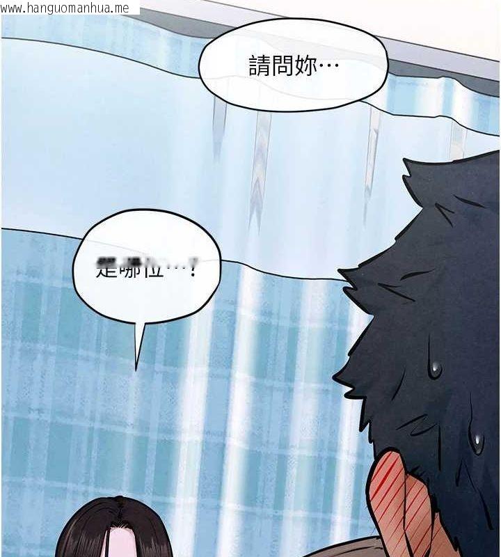 韩国漫画欲海交锋韩漫_欲海交锋-第66话-风暴来袭在线免费阅读-韩国漫画-第5张图片