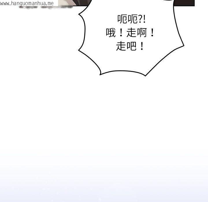 韩国漫画配角的生存任务韩漫_配角的生存任务-第6话在线免费阅读-韩国漫画-第102张图片