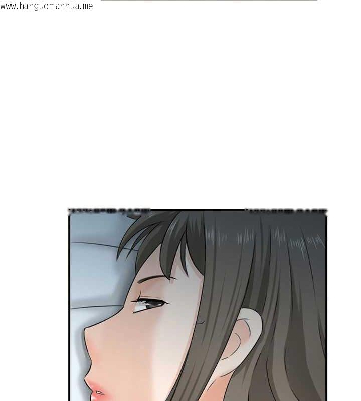 韩国漫画人妻控韩漫_人妻控-第41话-她怎么还不睡?在线免费阅读-韩国漫画-第15张图片