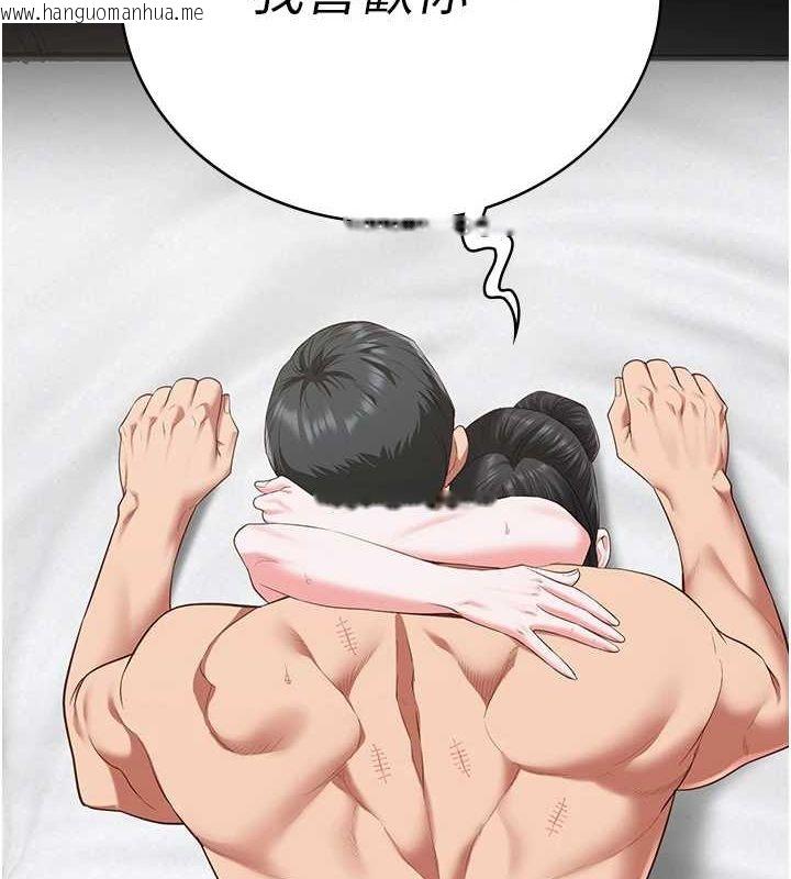 韩国漫画监狱女囚韩漫_监狱女囚-第100话-心怀感激享用处女菊在线免费阅读-韩国漫画-第4张图片