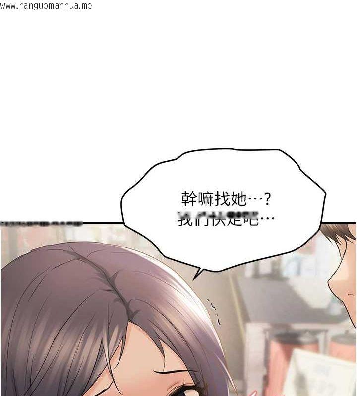 韩国漫画偏偏欲到妳韩漫_偏偏欲到妳-第36话-他说要把我吃干抹净在线免费阅读-韩国漫画-第3张图片