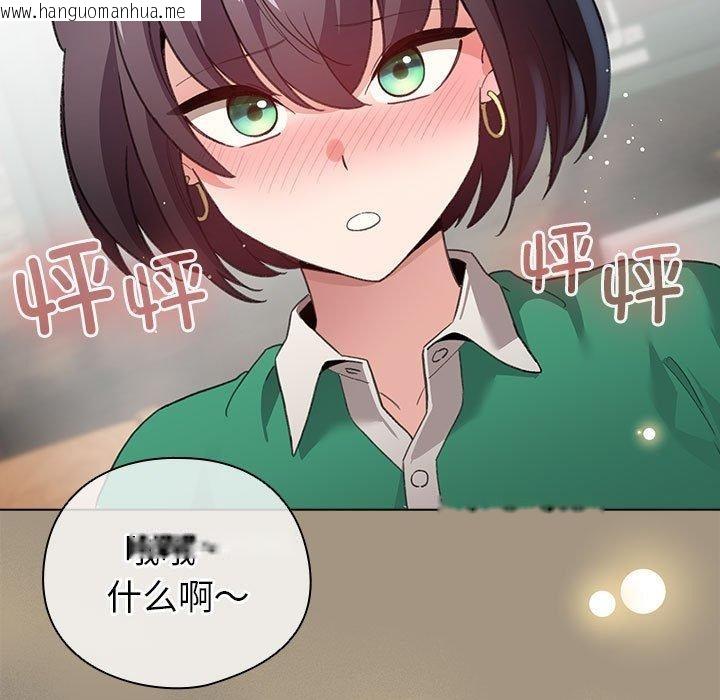 韩国漫画配角的生存任务韩漫_配角的生存任务-第6话在线免费阅读-韩国漫画-第123张图片