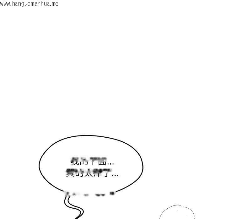 韩国漫画居委会的秘密韩漫_居委会的秘密-第23话在线免费阅读-韩国漫画-第157张图片