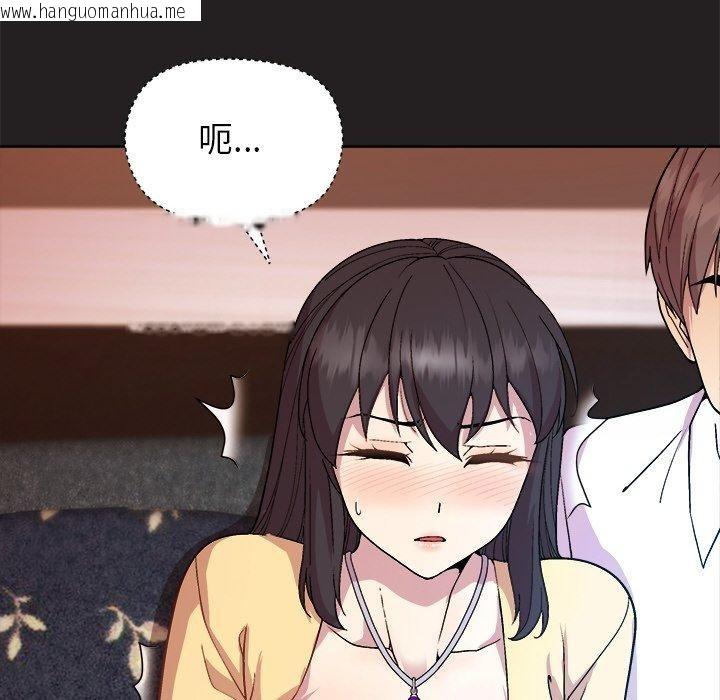 韩国漫画和美女上司玩游戏韩漫_和美女上司玩游戏-第44话在线免费阅读-韩国漫画-第97张图片