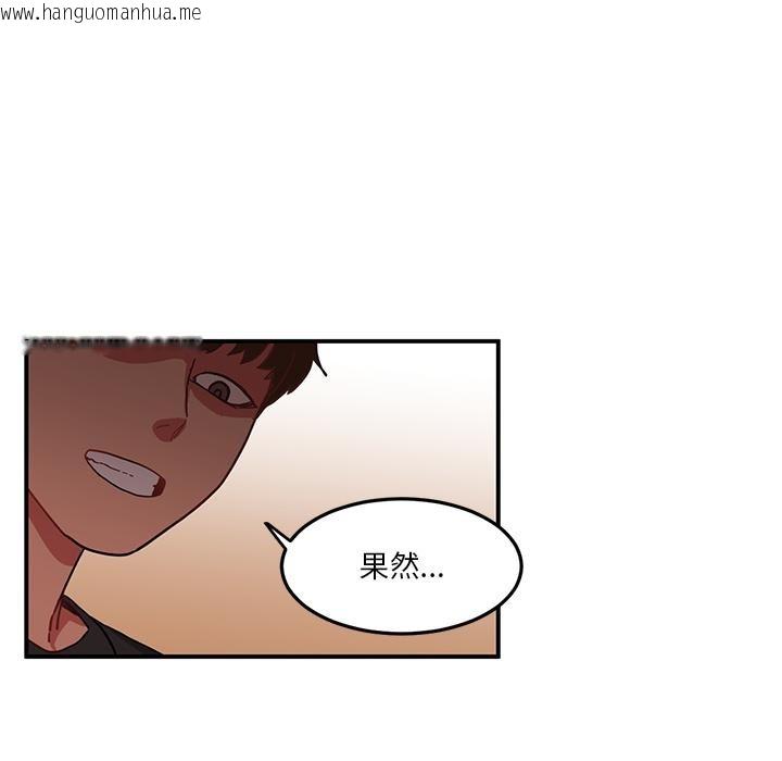 韩国漫画她的直播间韩漫_她的直播间-第2话在线免费阅读-韩国漫画-第34张图片