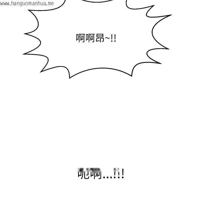 韩国漫画再爱我一次韩漫_再爱我一次-第10话在线免费阅读-韩国漫画-第41张图片