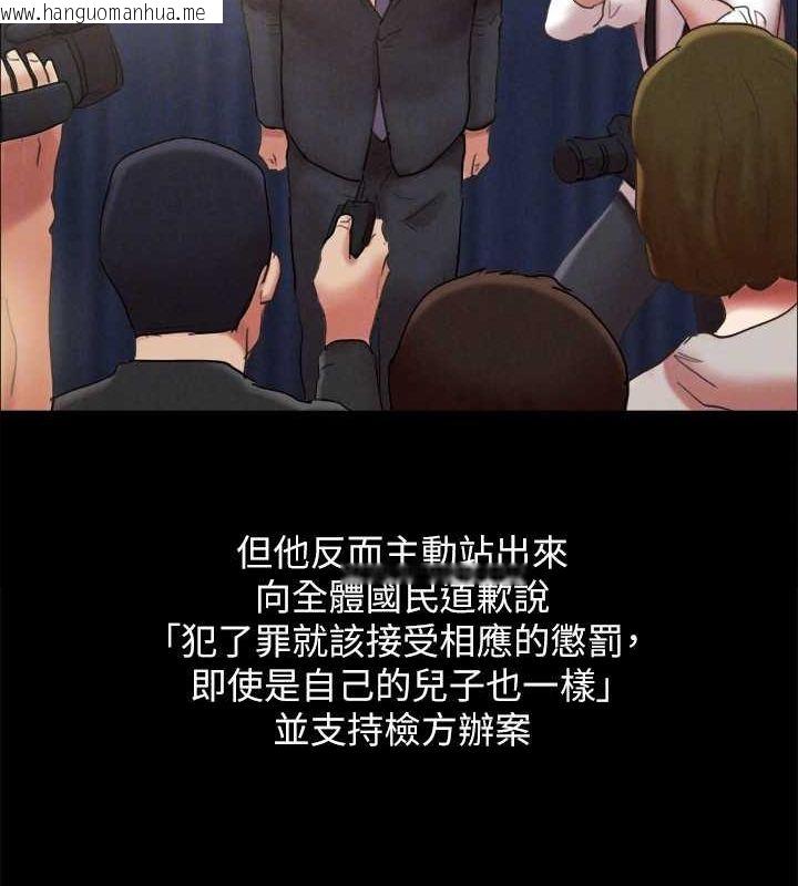 韩国漫画协议换爱(无码版)韩漫_协议换爱(无码版)-最终话-快乐结束之后的没落在线免费阅读-韩国漫画-第28张图片