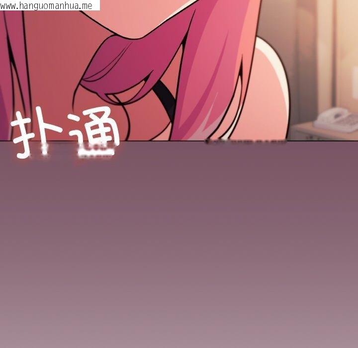 韩国漫画缺德邻居难相处韩漫_缺德邻居难相处-第25话在线免费阅读-韩国漫画-第179张图片