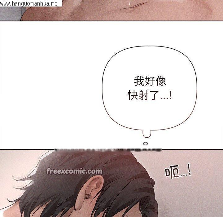 韩国漫画诱人心动的她韩漫_诱人心动的她-第11话在线免费阅读-韩国漫画-第128张图片