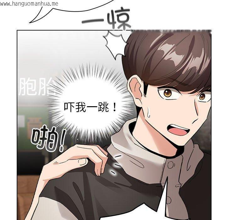 韩国漫画配角的生存任务韩漫_配角的生存任务-第6话在线免费阅读-韩国漫画-第101张图片