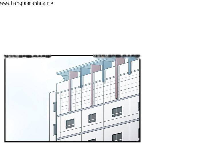 韩国漫画她的直播间韩漫_她的直播间-第3话在线免费阅读-韩国漫画-第1张图片