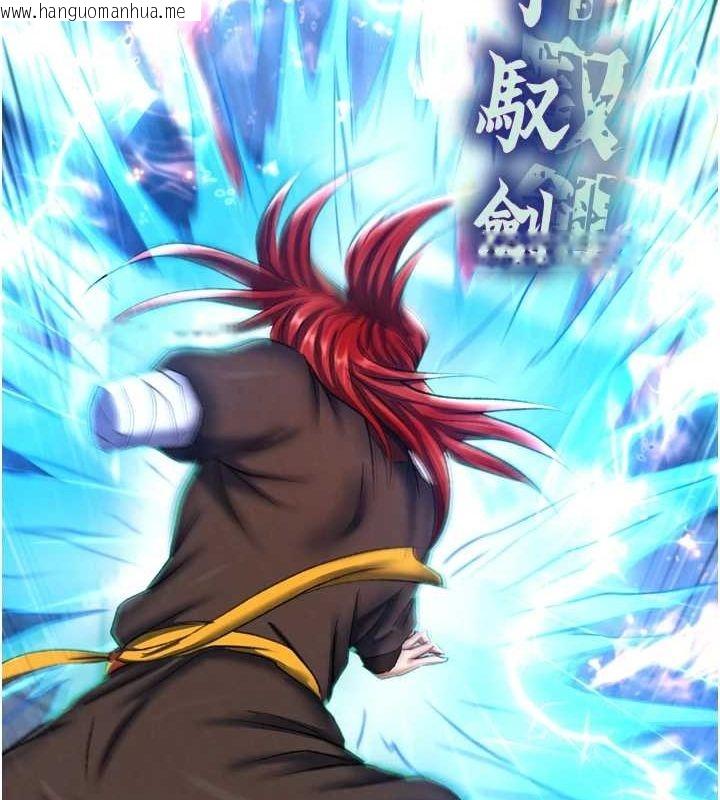 韩国漫画色雕英雄传：一捅天下韩漫_色雕英雄传：一捅天下-第76话-都是我杀的又如何?在线免费阅读-韩国漫画-第162张图片