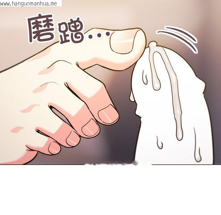韩国漫画缺德邻居难相处韩漫_缺德邻居难相处-第25话在线免费阅读-韩国漫画-第122张图片