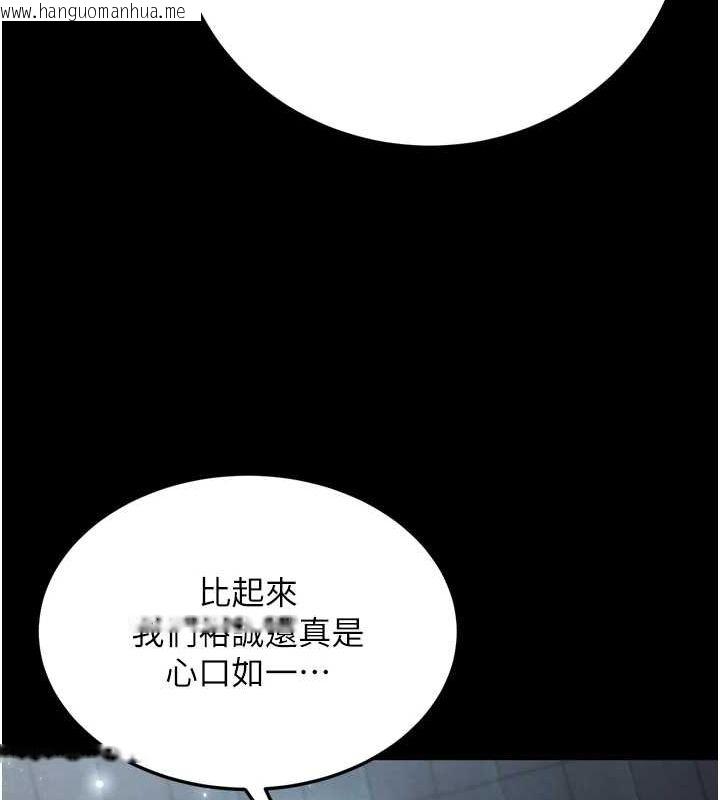 韩国漫画色雕英雄传：一捅天下韩漫_色雕英雄传：一捅天下-第76话-都是我杀的又如何?在线免费阅读-韩国漫画-第147张图片
