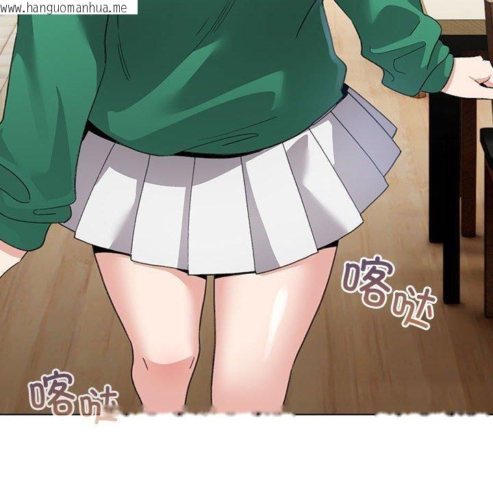 韩国漫画配角的生存任务韩漫_配角的生存任务-第6话在线免费阅读-韩国漫画-第32张图片