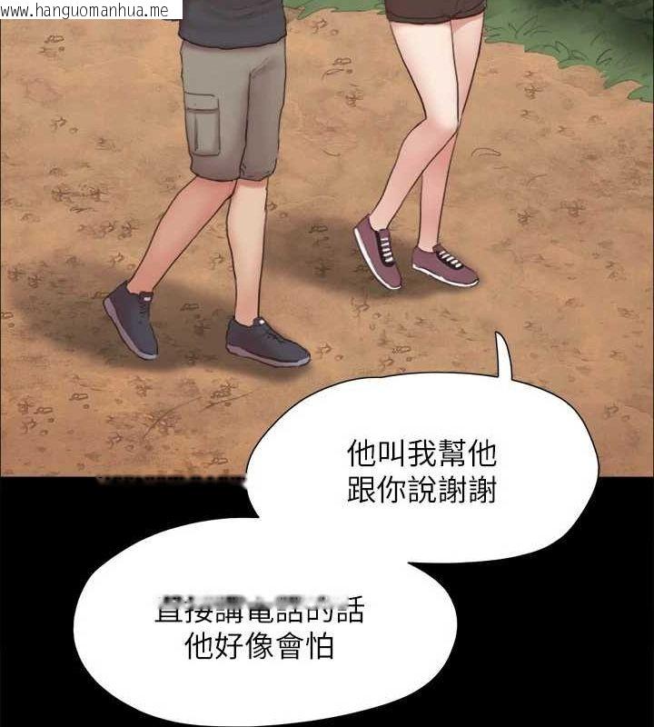 韩国漫画协议换爱(无码版)韩漫_协议换爱(无码版)-最终话-快乐结束之后的没落在线免费阅读-韩国漫画-第126张图片