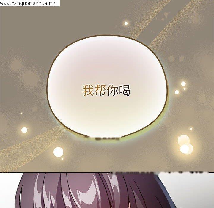 韩国漫画配角的生存任务韩漫_配角的生存任务-第6话在线免费阅读-韩国漫画-第122张图片