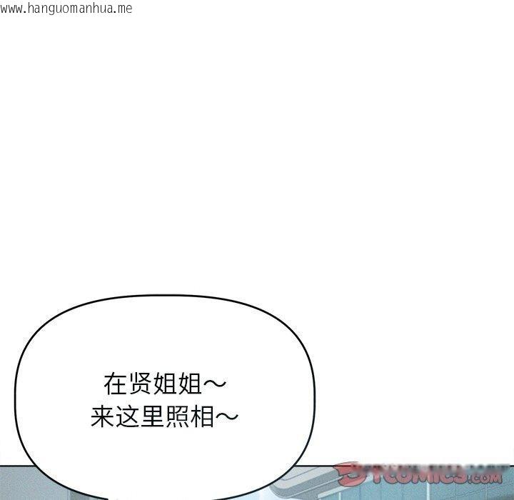 韩国漫画诱人心动的她韩漫_诱人心动的她-第11话在线免费阅读-韩国漫画-第21张图片