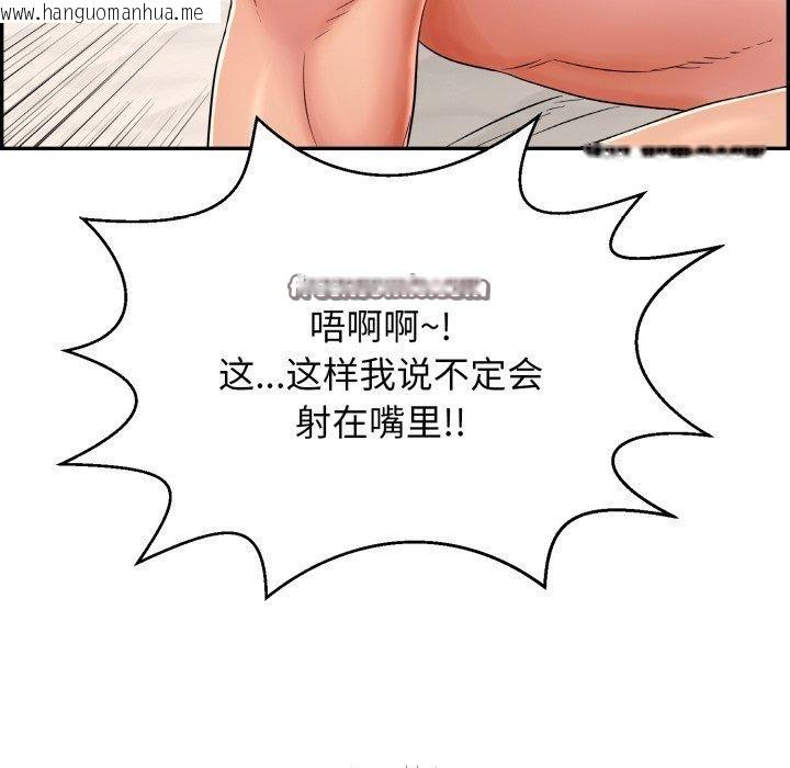 韩国漫画再爱我一次韩漫_再爱我一次-第10话在线免费阅读-韩国漫画-第195张图片