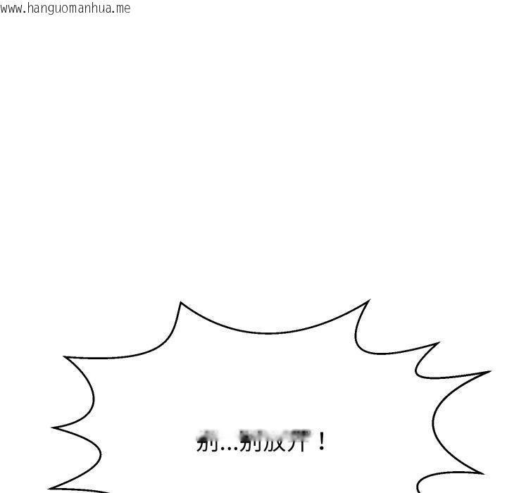 韩国漫画再爱我一次韩漫_再爱我一次-第10话在线免费阅读-韩国漫画-第211张图片