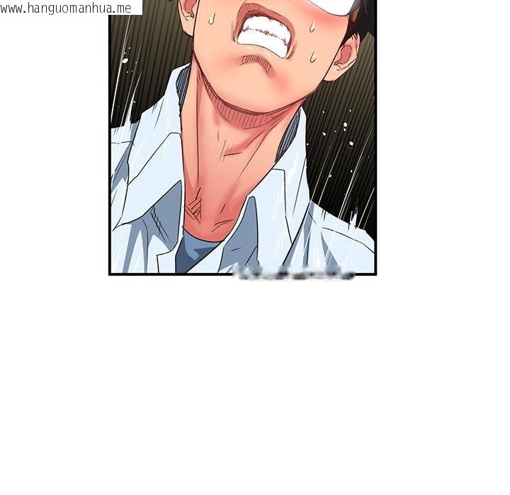 韩国漫画她的直播间韩漫_她的直播间-第3话在线免费阅读-韩国漫画-第76张图片