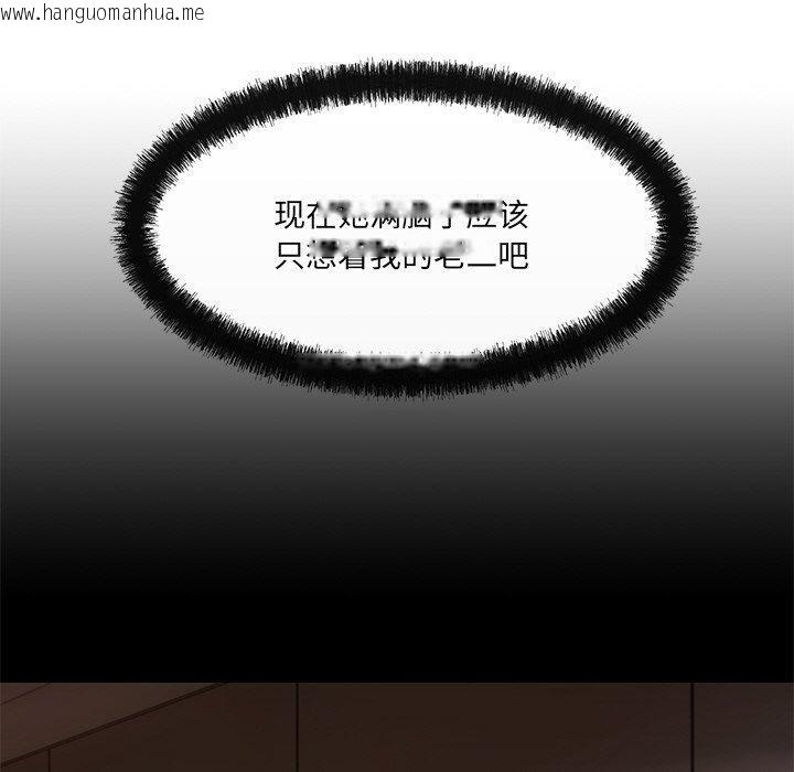 韩国漫画居委会的秘密韩漫_居委会的秘密-第23话在线免费阅读-韩国漫画-第65张图片