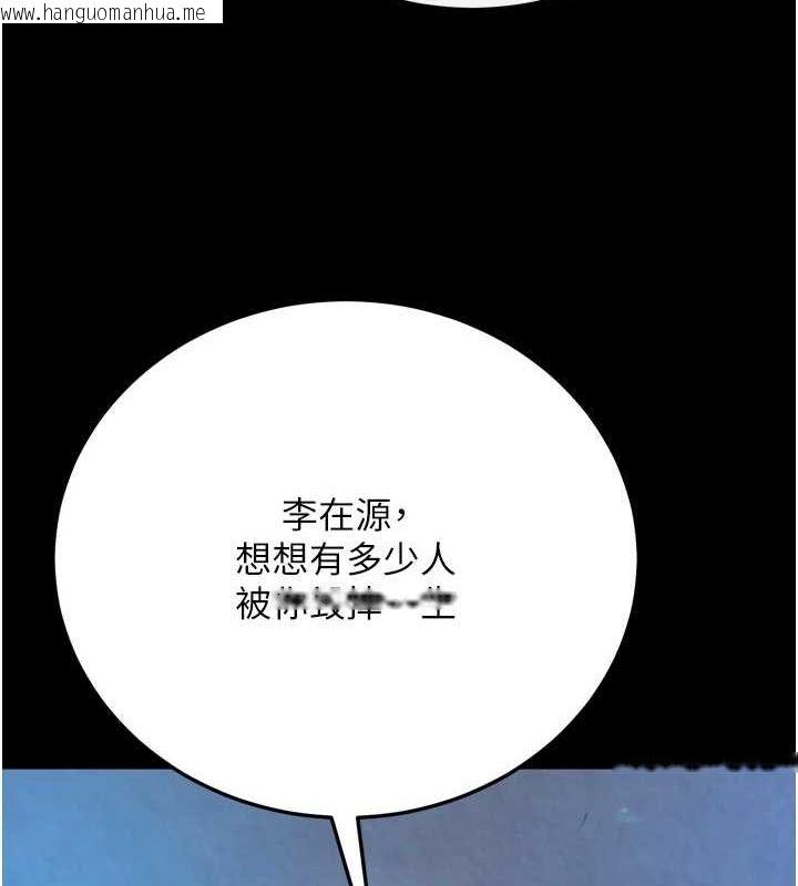 韩国漫画色雕英雄传：一捅天下韩漫_色雕英雄传：一捅天下-第76话-都是我杀的又如何?在线免费阅读-韩国漫画-第56张图片