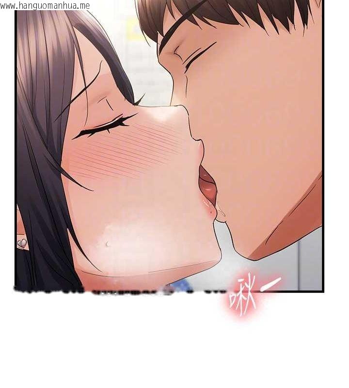 韩国漫画偏偏欲到妳韩漫_偏偏欲到妳-第36话-他说要把我吃干抹净在线免费阅读-韩国漫画-第79张图片