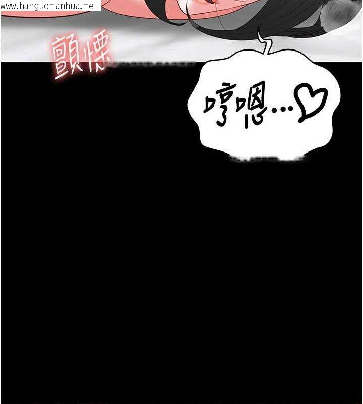 韩国漫画监狱女囚韩漫_监狱女囚-第100话-心怀感激享用处女菊在线免费阅读-韩国漫画-第158张图片