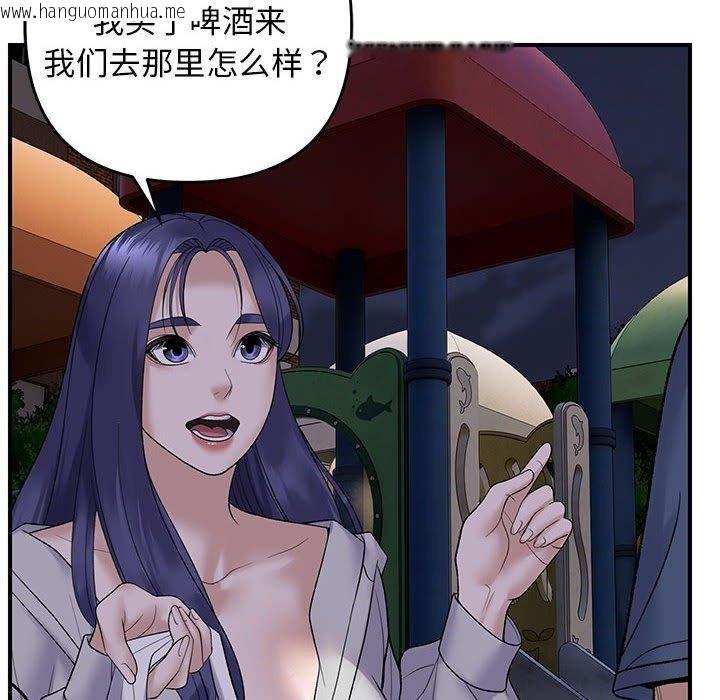 韩国漫画邻居跑路中韩漫_邻居跑路中-第34话在线免费阅读-韩国漫画-第94张图片