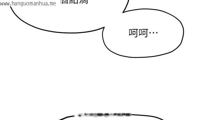 韩国漫画欲海交锋韩漫_欲海交锋-第66话-风暴来袭在线免费阅读-韩国漫画-第76张图片