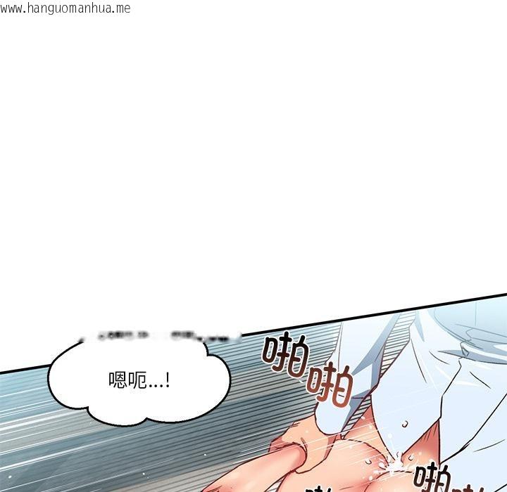韩国漫画她的直播间韩漫_她的直播间-第3话在线免费阅读-韩国漫画-第72张图片