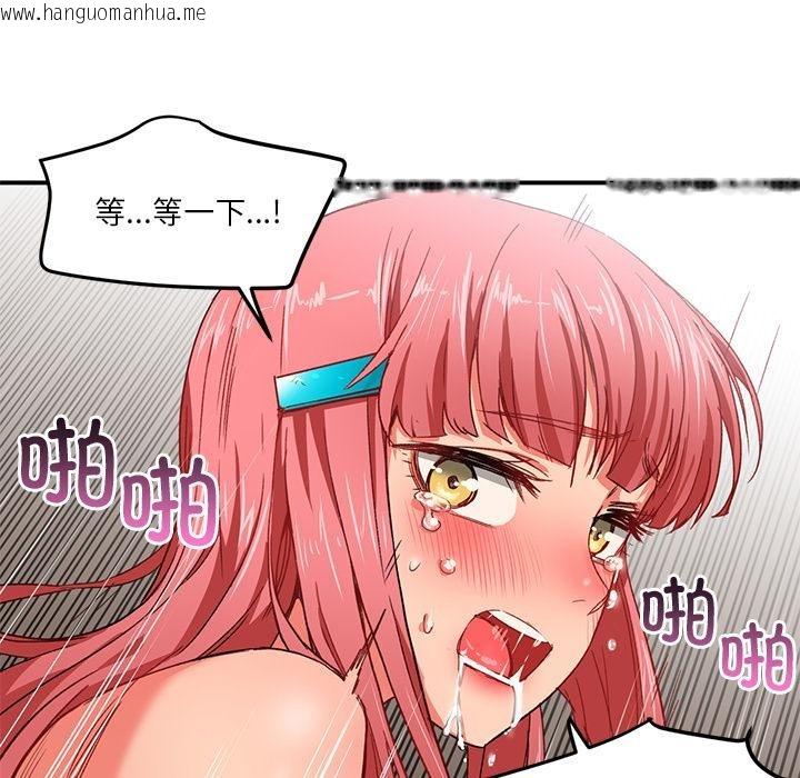 韩国漫画她的直播间韩漫_她的直播间-第3话在线免费阅读-韩国漫画-第77张图片