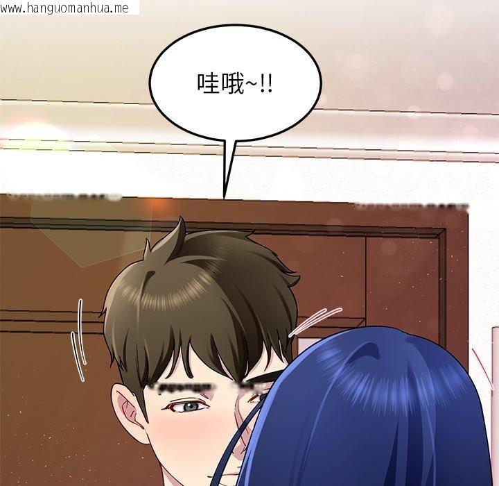 韩国漫画后宫之王韩漫_后宫之王-第26话在线免费阅读-韩国漫画-第24张图片