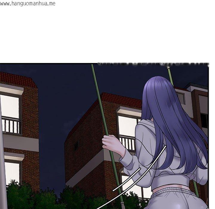 韩国漫画邻居跑路中韩漫_邻居跑路中-第34话在线免费阅读-韩国漫画-第79张图片
