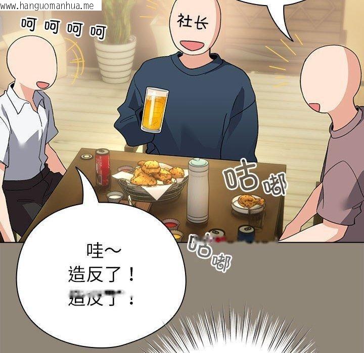 韩国漫画配角的生存任务韩漫_配角的生存任务-第6话在线免费阅读-韩国漫画-第110张图片