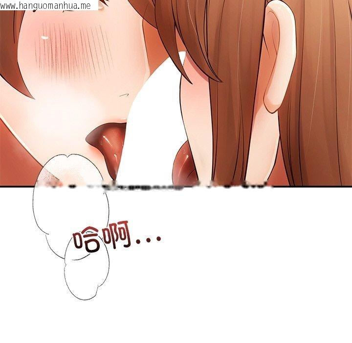 韩国漫画居委会的秘密韩漫_居委会的秘密-第23话在线免费阅读-韩国漫画-第154张图片