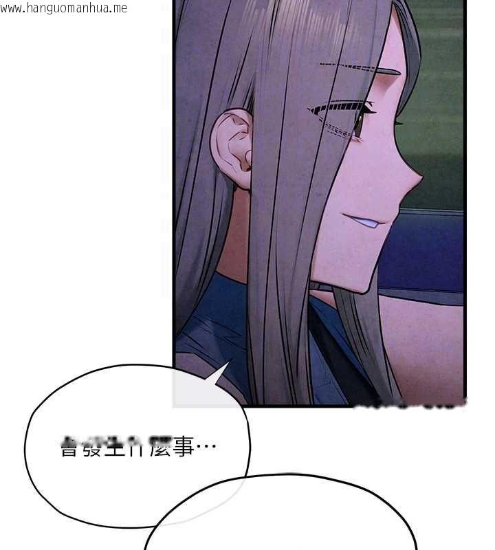 韩国漫画欲海交锋韩漫_欲海交锋-第66话-风暴来袭在线免费阅读-韩国漫画-第100张图片