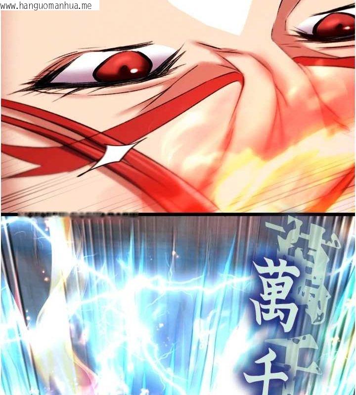 韩国漫画色雕英雄传：一捅天下韩漫_色雕英雄传：一捅天下-第76话-都是我杀的又如何?在线免费阅读-韩国漫画-第161张图片