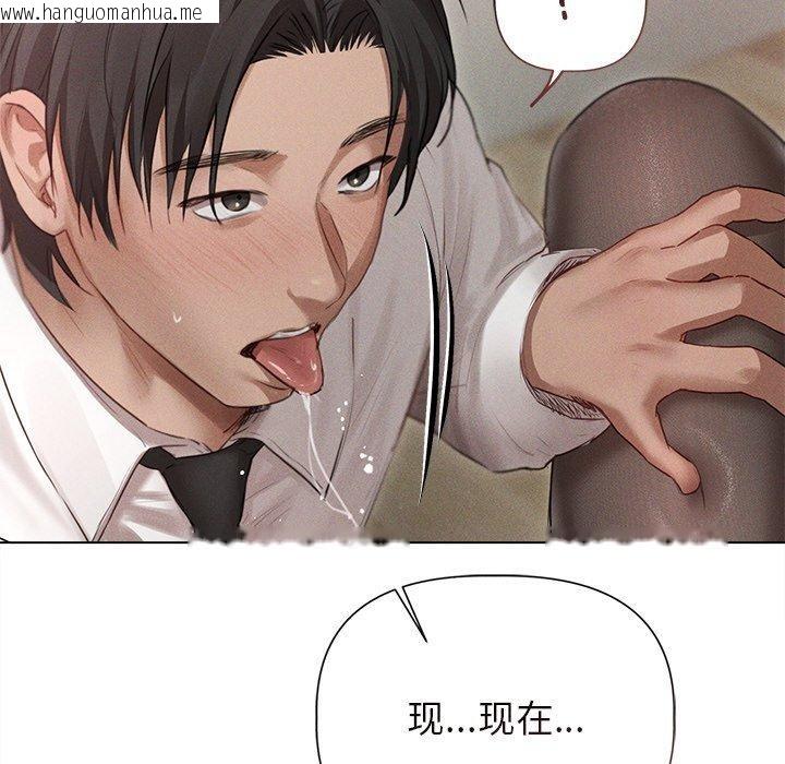 韩国漫画诱人心动的她韩漫_诱人心动的她-第11话在线免费阅读-韩国漫画-第95张图片