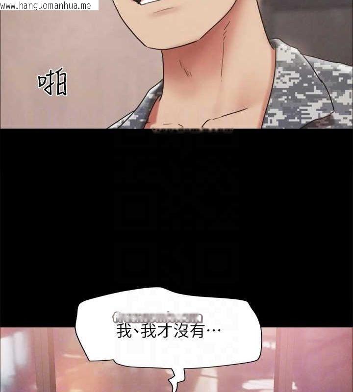 韩国漫画协议换爱(无码版)韩漫_协议换爱(无码版)-最终话-快乐结束之后的没落在线免费阅读-韩国漫画-第90张图片