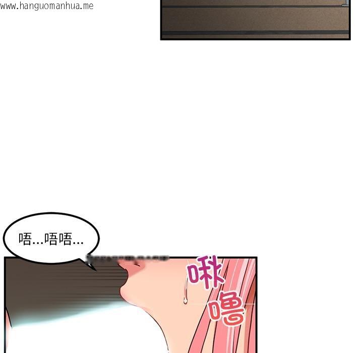 韩国漫画她的直播间韩漫_她的直播间-第2话在线免费阅读-韩国漫画-第20张图片